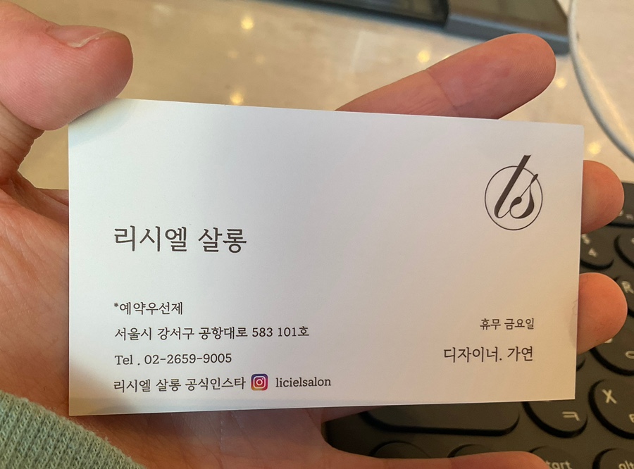 고려가연 이미지