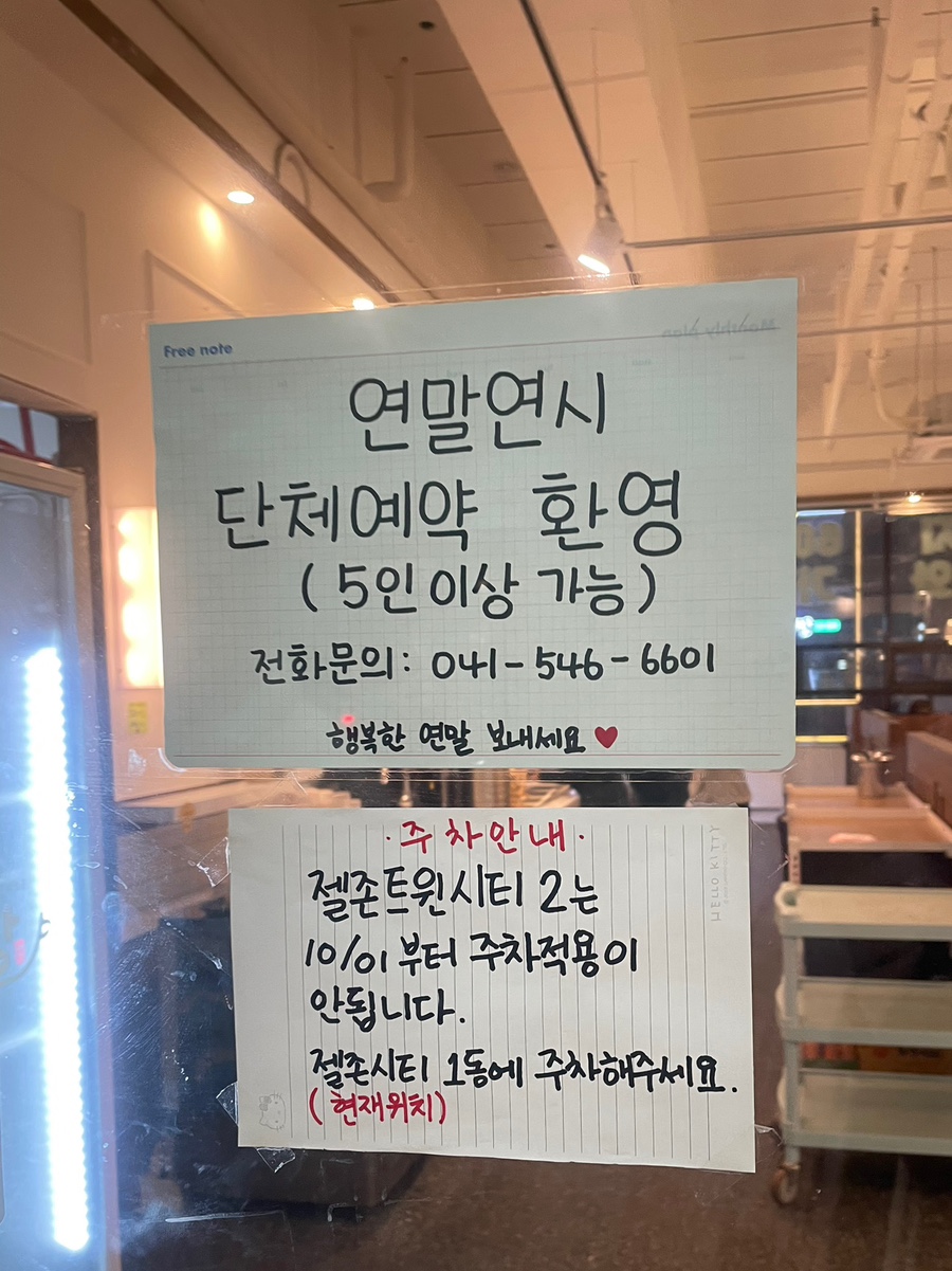 퐁당 탕정점 이미지