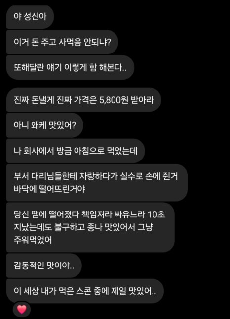 성신당 이미지