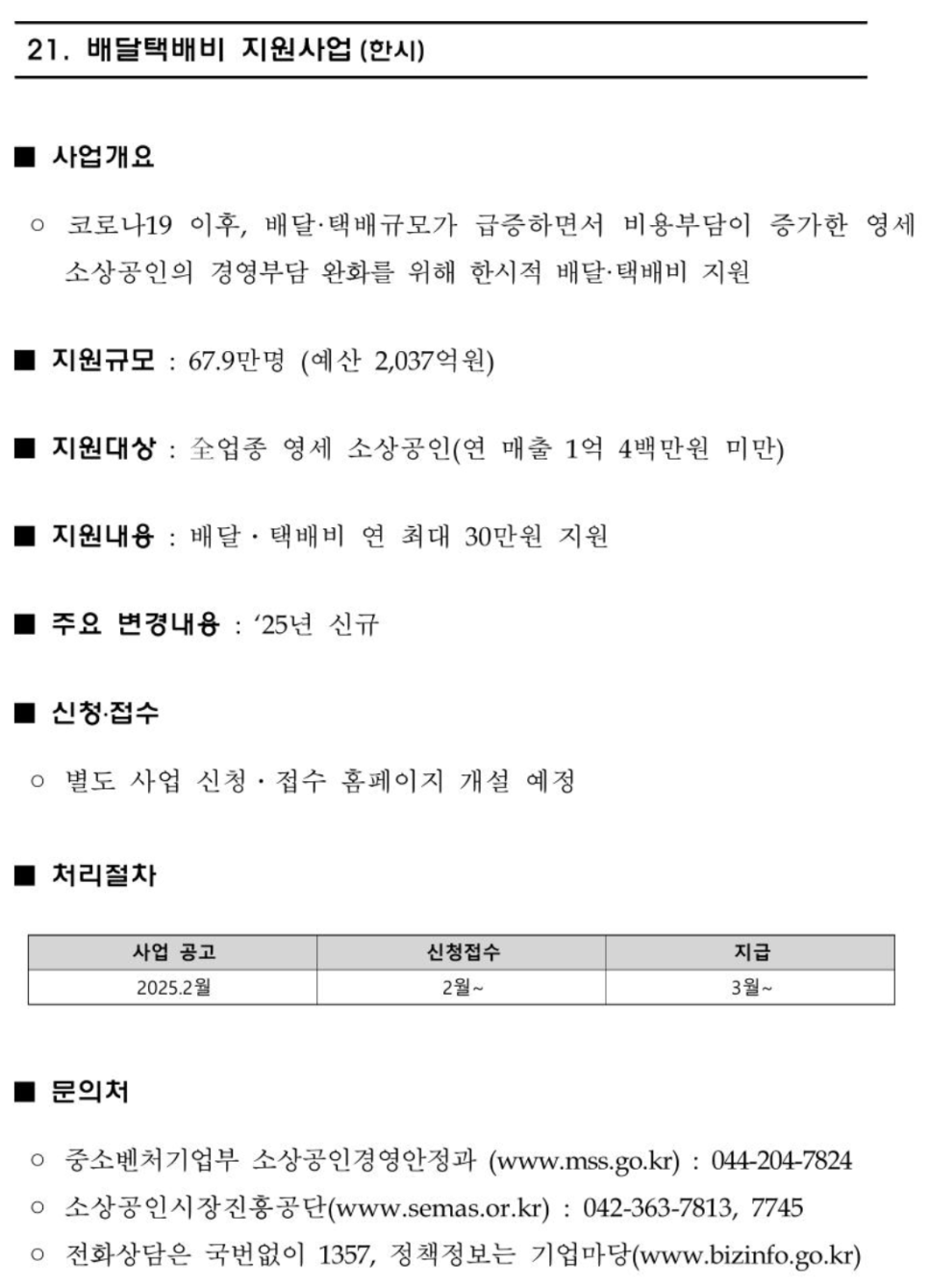 세연세무회계 이미지