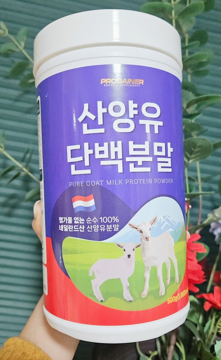 (주)프로게이너 이미지