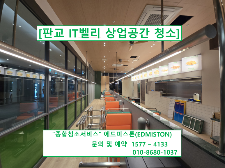 에드미스톤(EDMISTON) 이미지