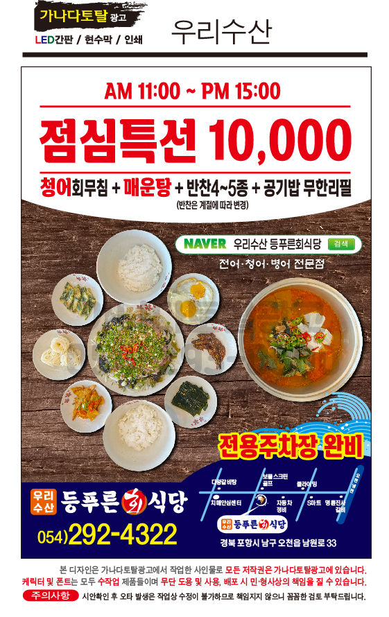 가나다토탈광고 이미지