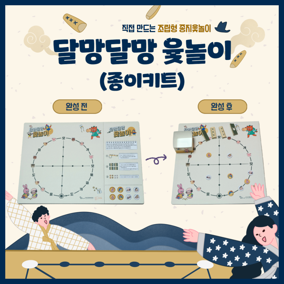 달망달망 이미지