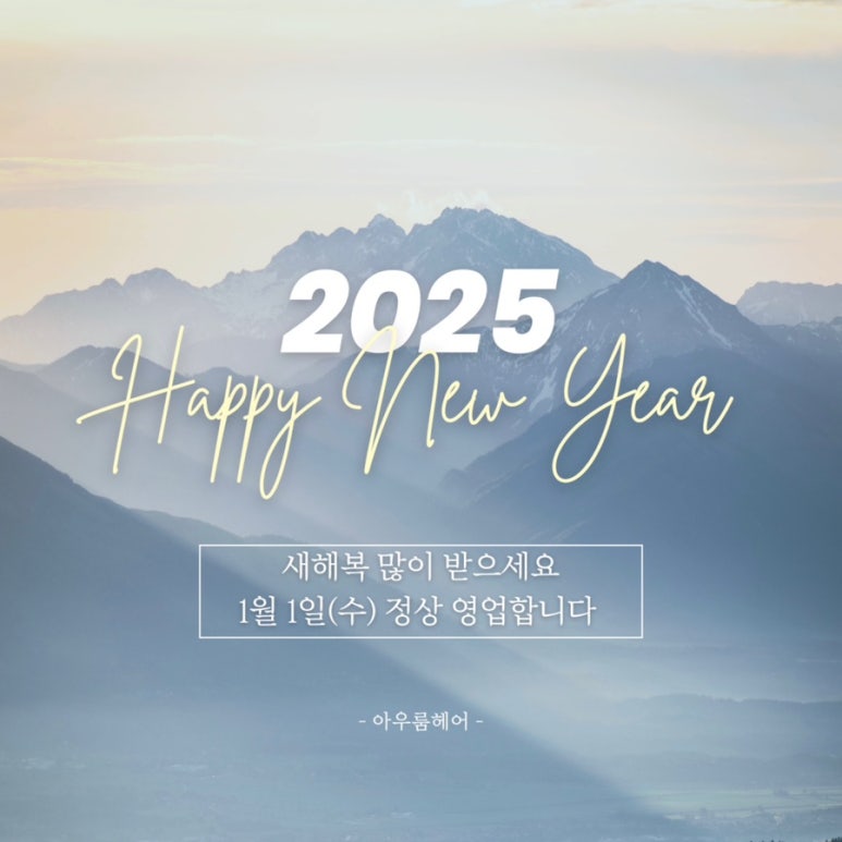 복이미용실 이미지