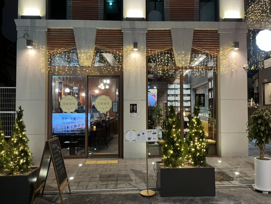 열반가배 이미지