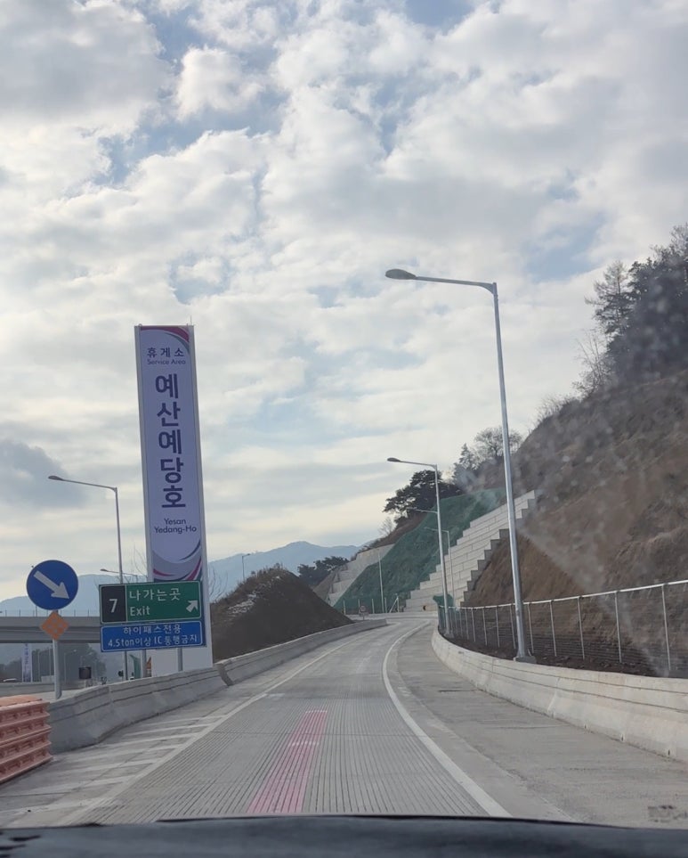 예산예당호주유소(평택방향) 이미지
