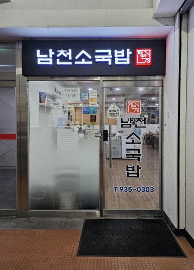 해변정 이미지