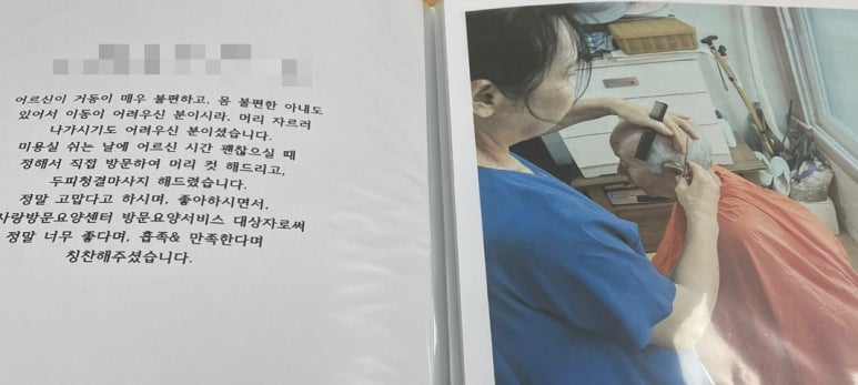다사랑미용실 이미지