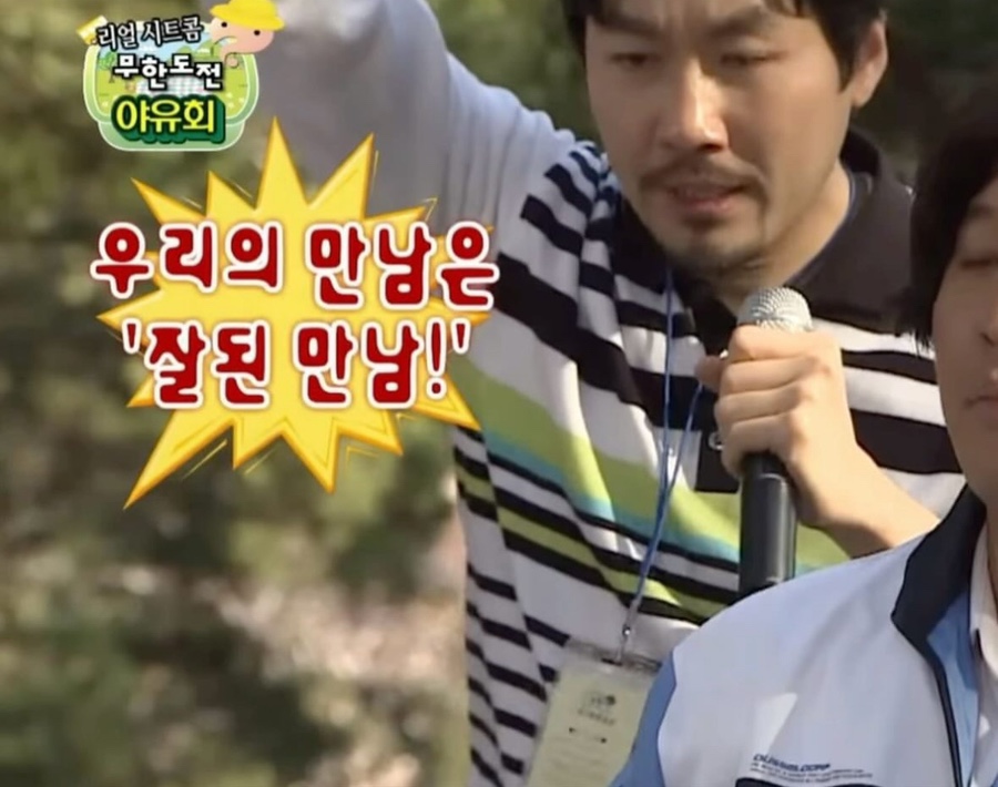 뚱땅 이미지