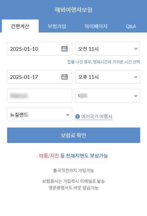 뱅크랜드 이미지