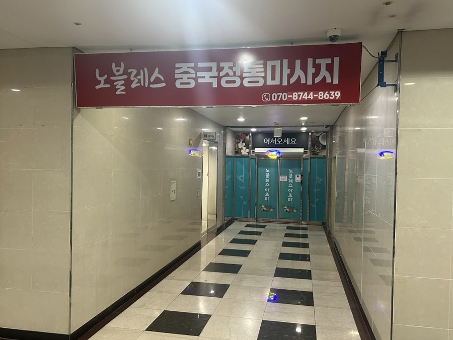 노블레스아로마 이미지