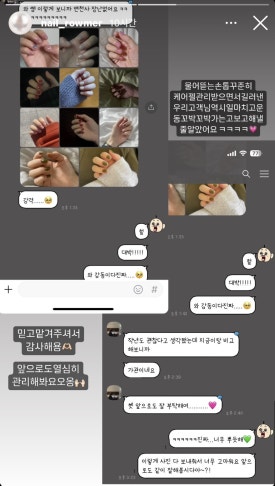 로메르네일 이미지
