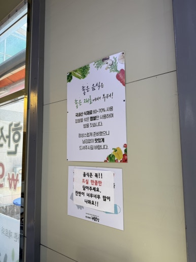 미림한식뷔페 이미지