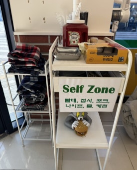 기프트버거구미 이미지