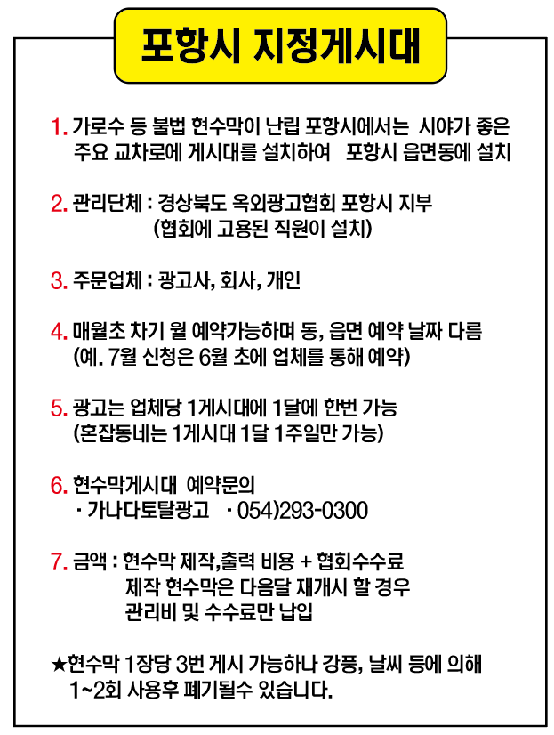 가나다토탈광고 이미지