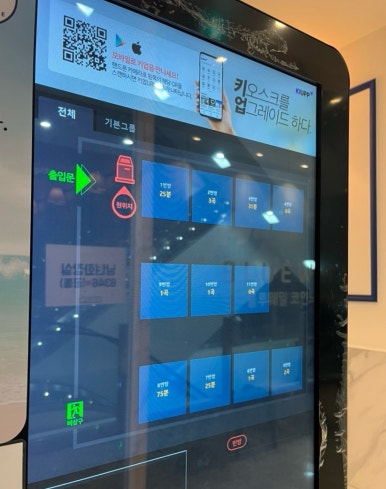 웨일코인노래연습장 이미지