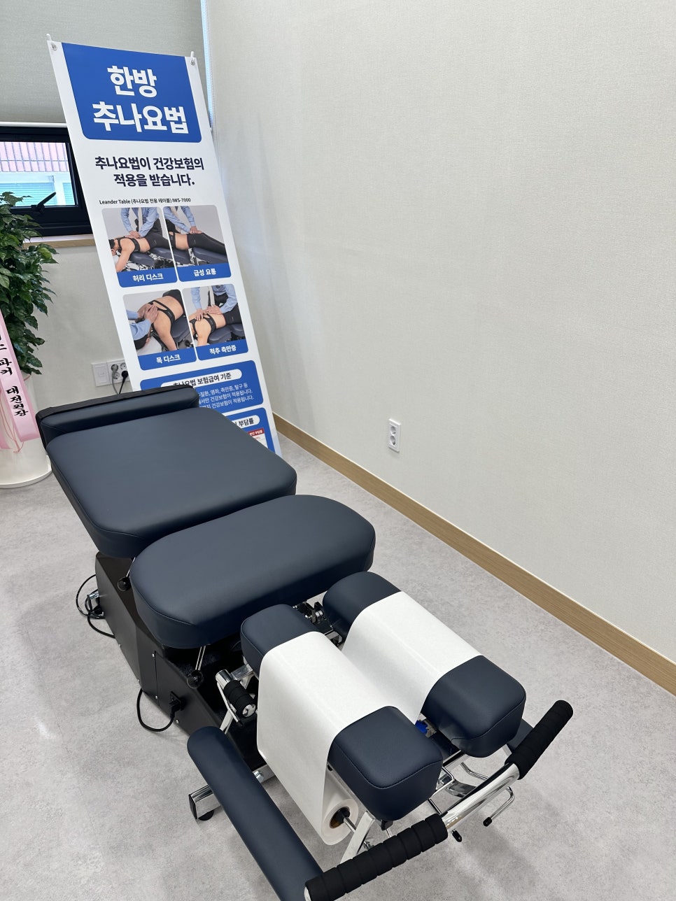 한빛한의원 이미지
