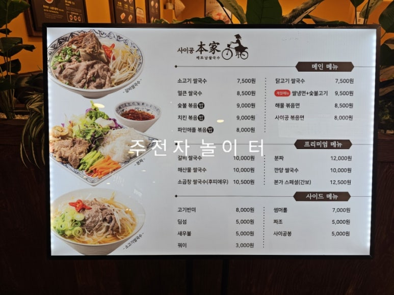 (주)본가쌀로만 이미지