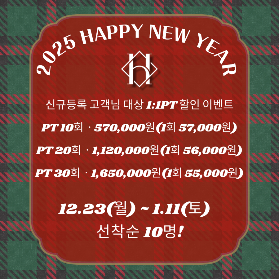 광교PT하이즈피트니스 이미지