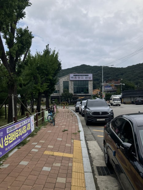 백종원의쌈밥 안양비산점 이미지
