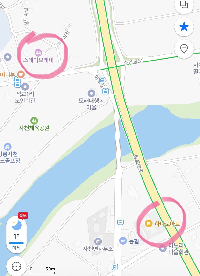 스테이모래내 이미지