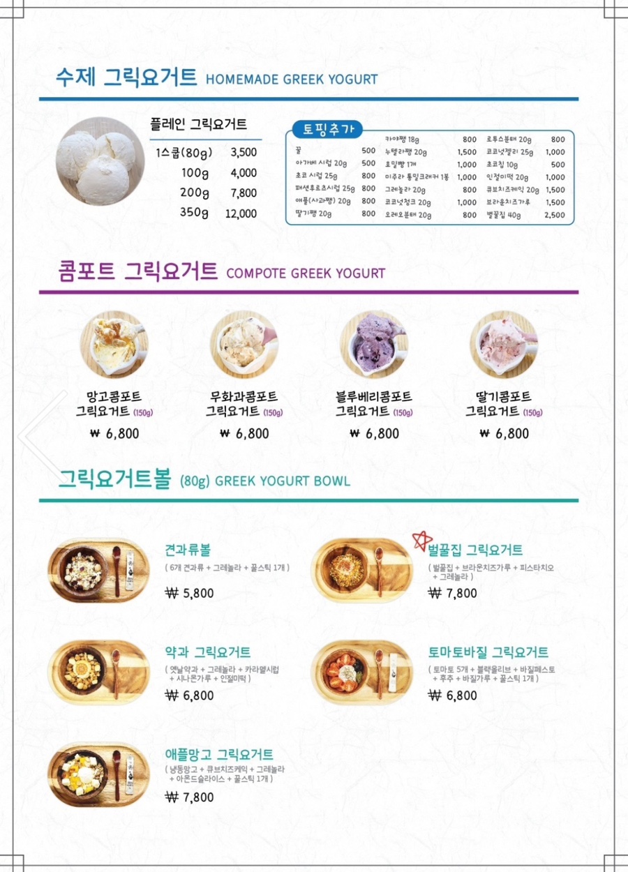 운김샐러드카페 이미지