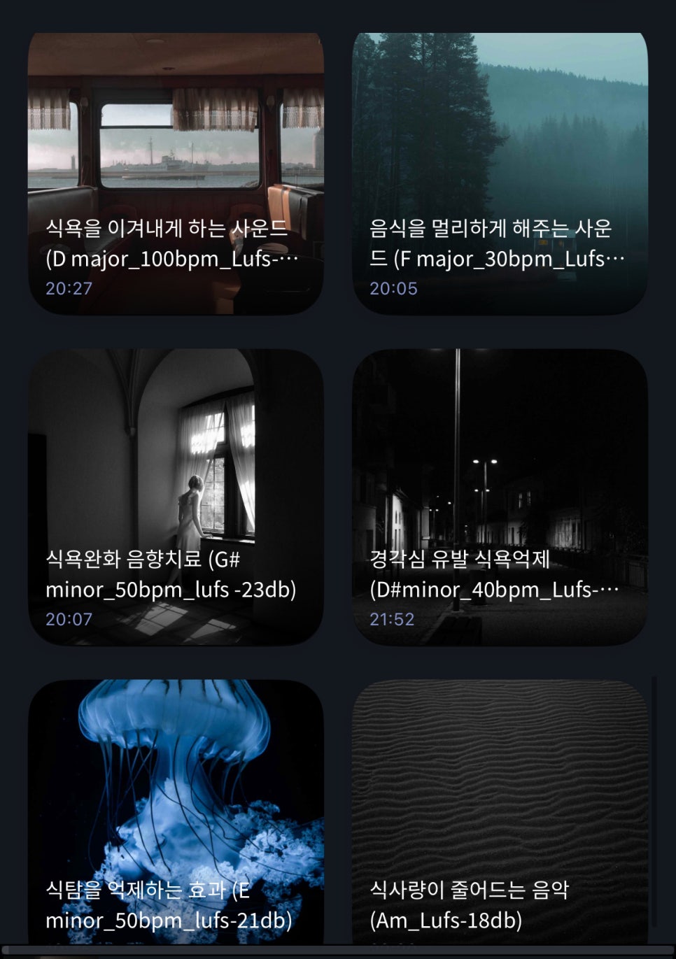 필사운드 이미지