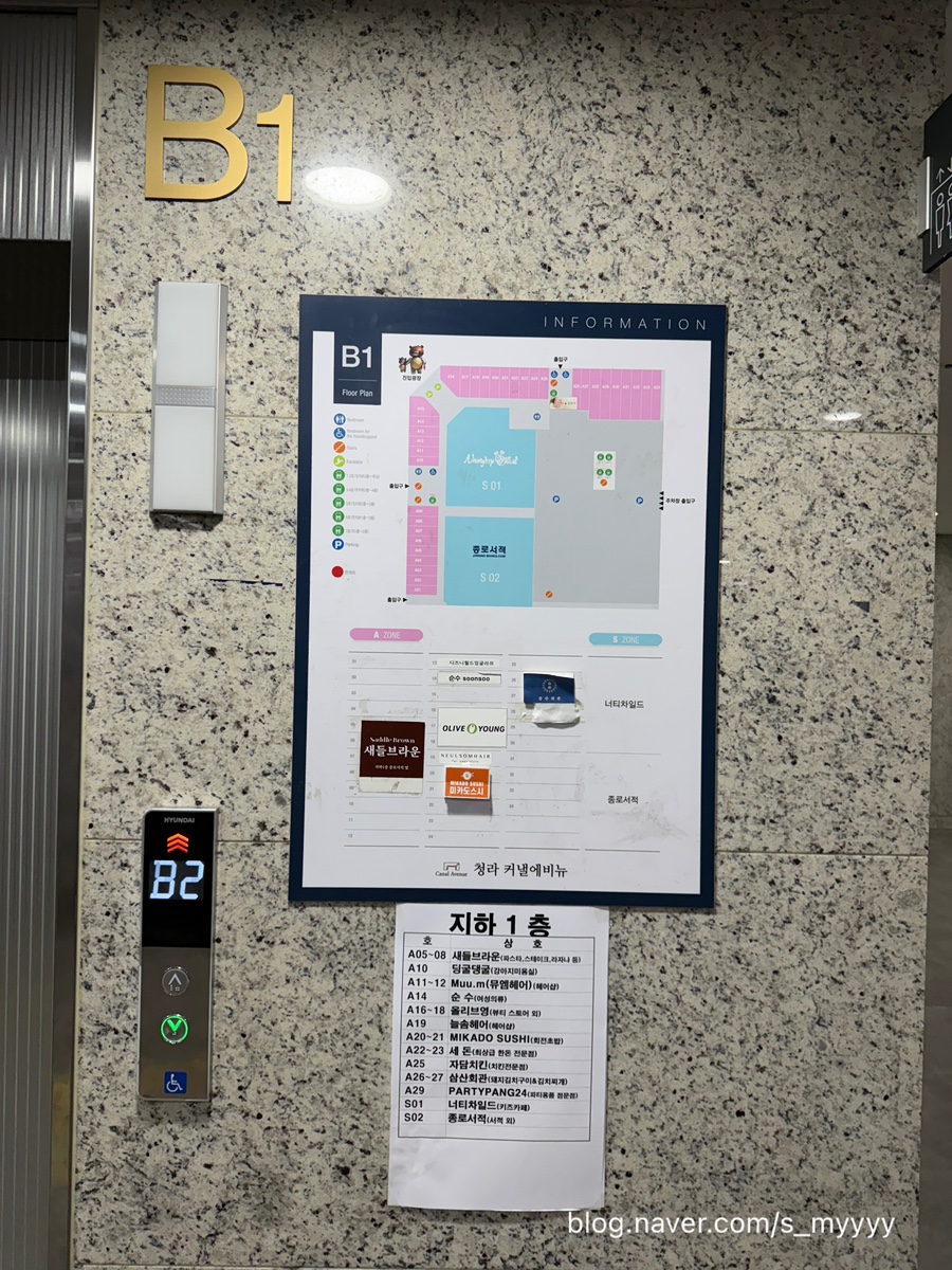 너티차일드청라점 이미지