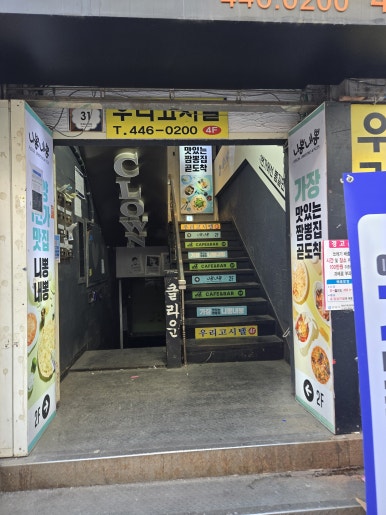 아트박스안양1번가점 이미지