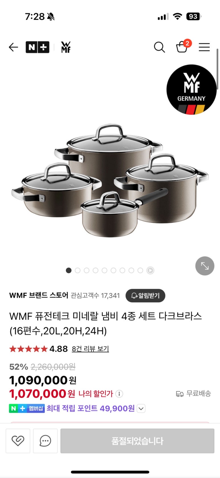 플래티넘퓨전 이미지