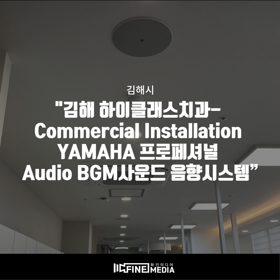 화인치과의원 이미지
