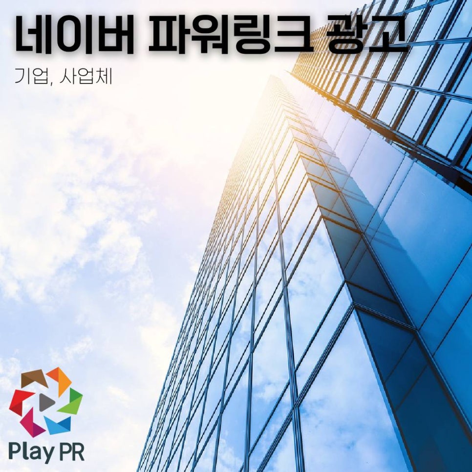 피알링크 이미지
