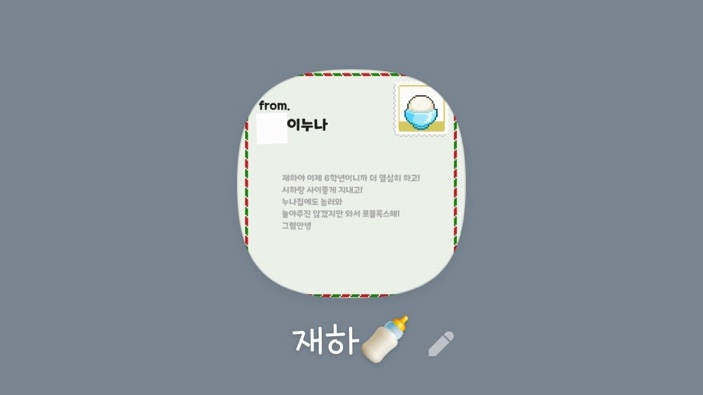 유일한계절 이미지