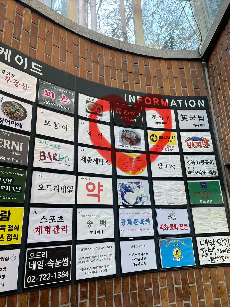 마이타입 샐러드 이미지