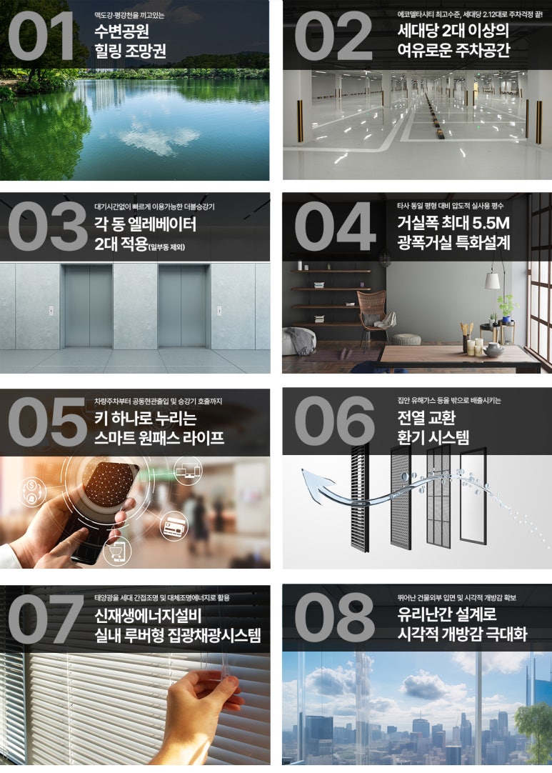 입면가스 이미지