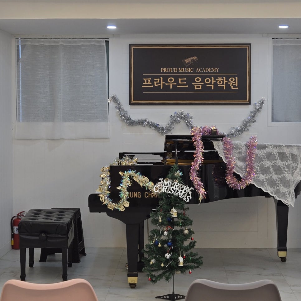 프라우드음악학원 이미지