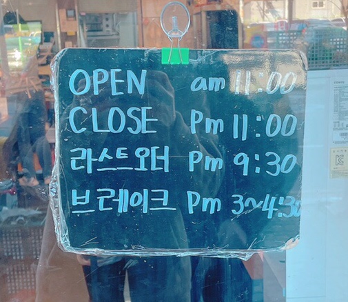 어패가 있네 이미지