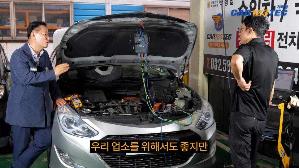 카123테크 이미지