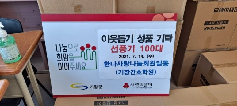 사랑간호학원 이미지