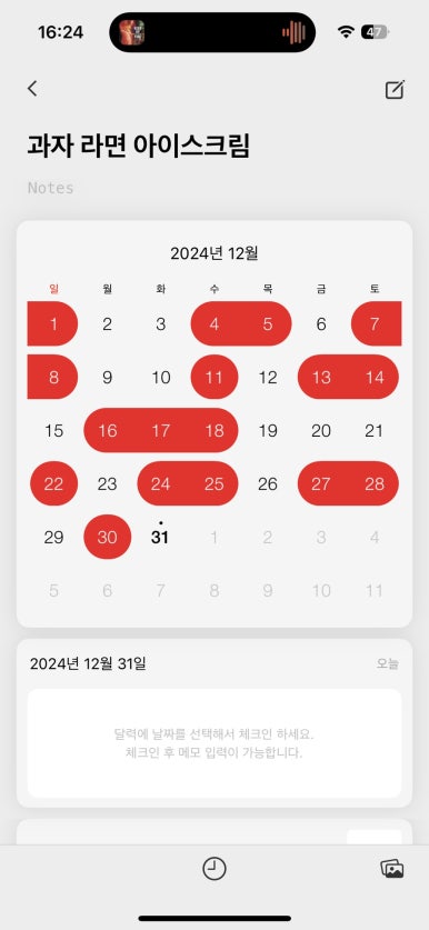 마니유통 이미지