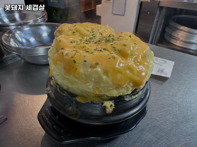 꽃돼지세겹살 이미지
