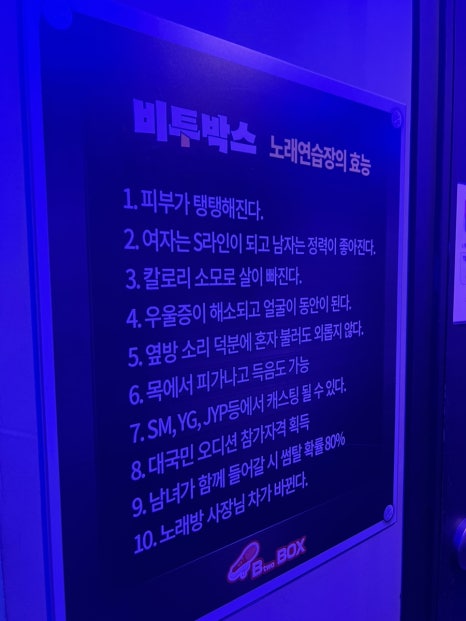 배꼽노래연습장 이미지
