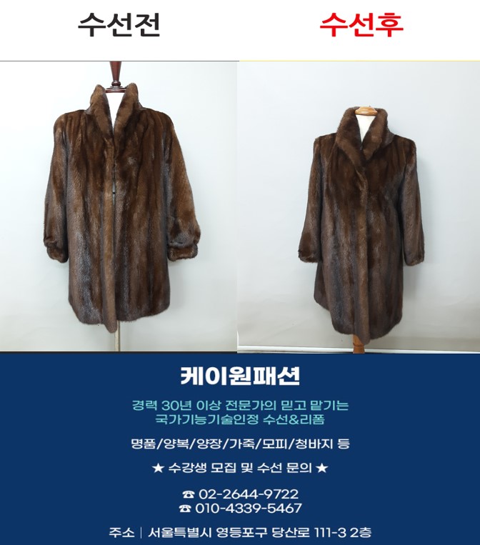 케이원패션 이미지