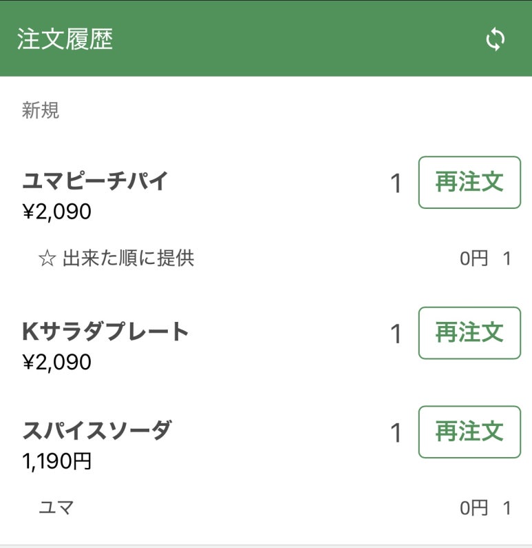 해피팜 이미지