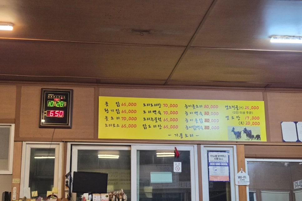 기풍오리 이미지