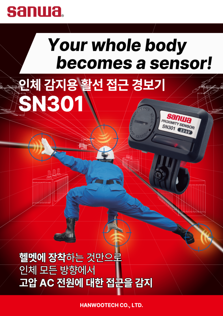 한우테크 이미지