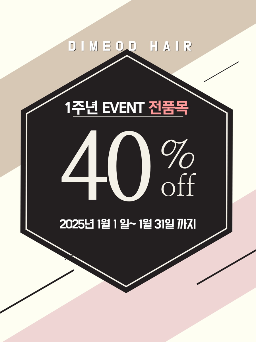 더감사헤어 이미지