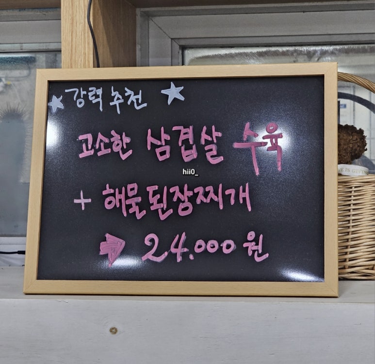 해변정 이미지