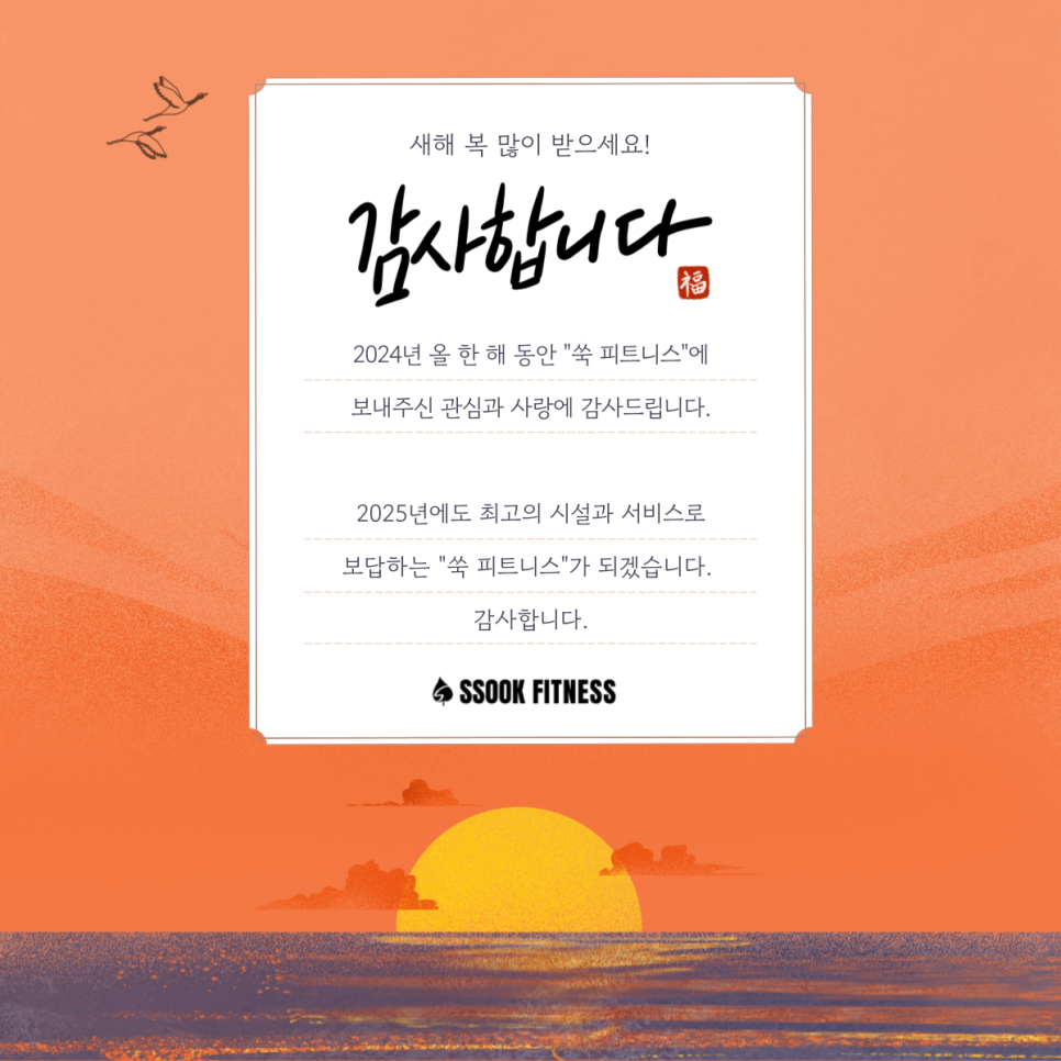 더피트니스서비스 이미지
